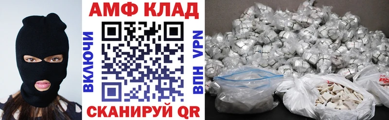 Амфетамин 97%  Пустошка 