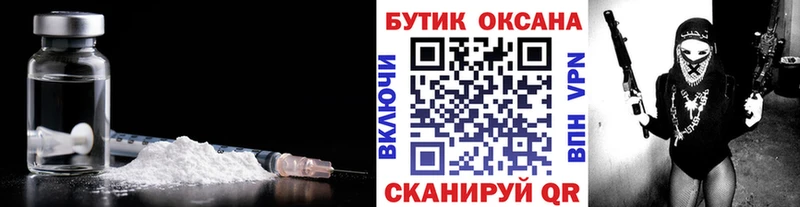 БУТИРАТ BDO 33%  kraken как войти  Пустошка 