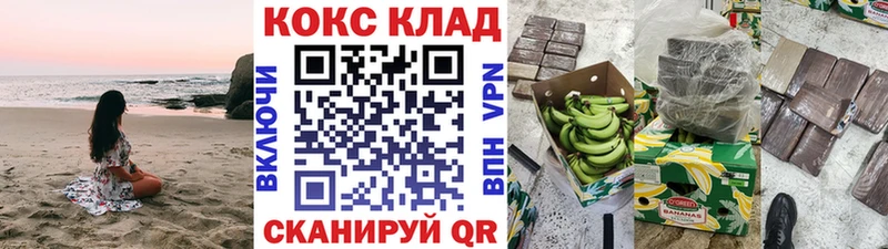 OMG ONION Пустошка COCAIN 99% купить