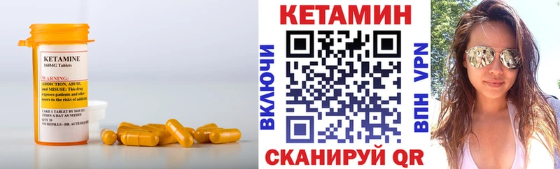 дарнет шоп  Пустошка  КЕТАМИН ketamine 