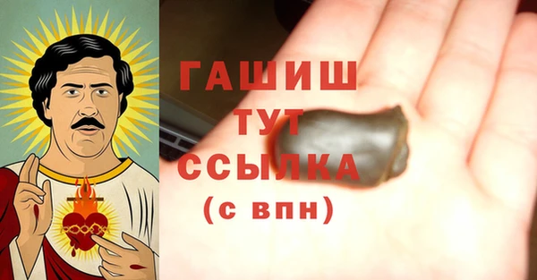 MESCALINE Армянск