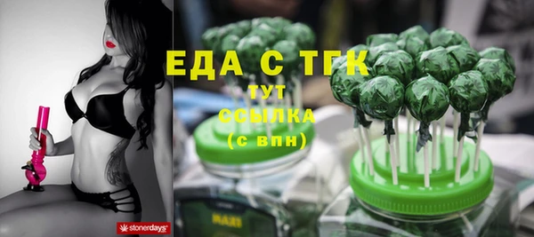 скорость Аркадак