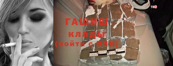 MESCALINE Армянск