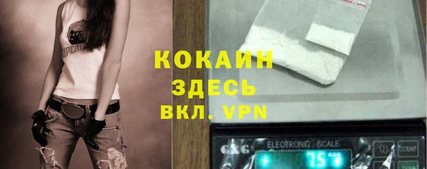скорость Аркадак