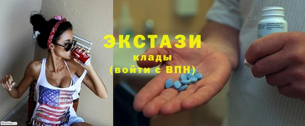 MESCALINE Армянск