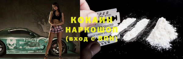 скорость Аркадак
