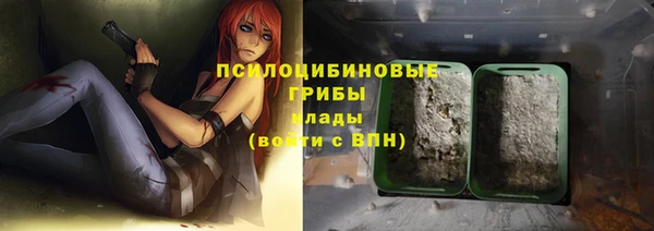 MESCALINE Армянск