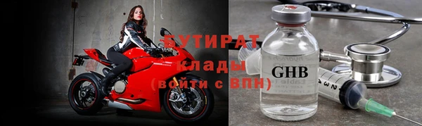 MESCALINE Армянск