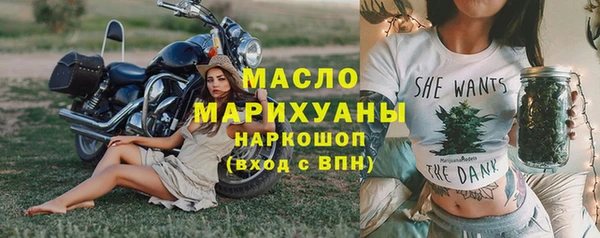 MESCALINE Армянск