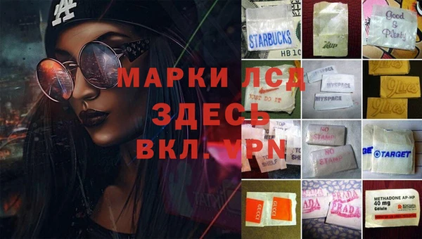 MESCALINE Армянск
