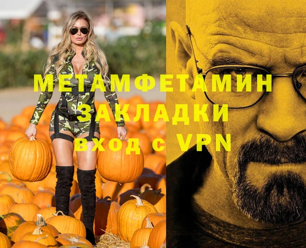 MESCALINE Армянск