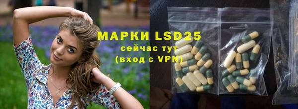 MESCALINE Армянск