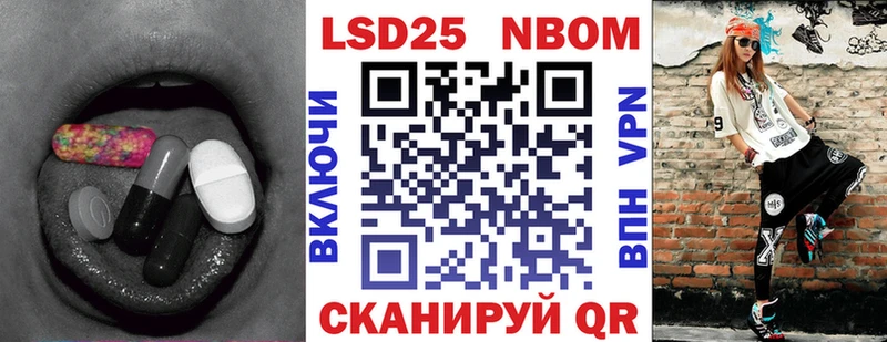 Лсд 25 экстази кислота  Пустошка 