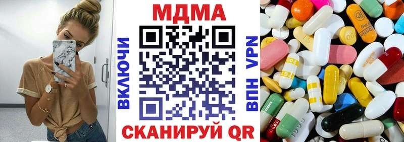 omg зеркало  продажа наркотиков  Пустошка  MDMA кристаллы 