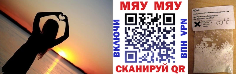 OMG ТОР  это телеграм  МЕФ 4 MMC  Пустошка 