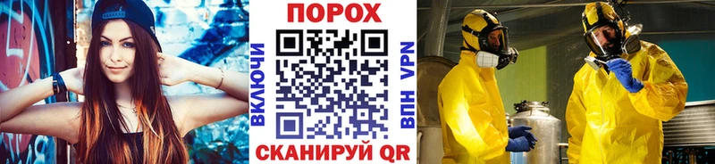 Метамфетамин винт  Пустошка 