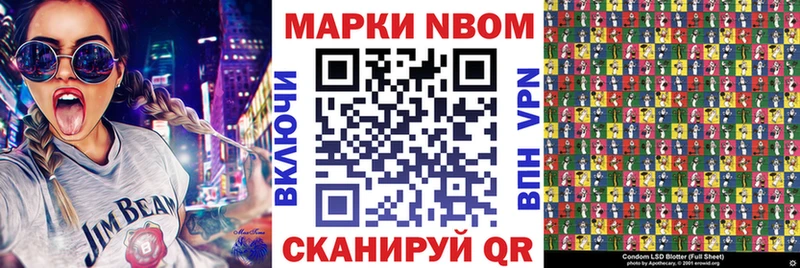 Наркотические марки 1500мкг  kraken как зайти  маркетплейс формула  закладки  Пустошка 