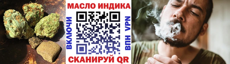 Дистиллят ТГК Wax  Пустошка 